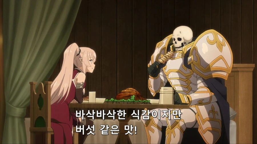 [해골기사]음식을 먹다 - 이미지 3