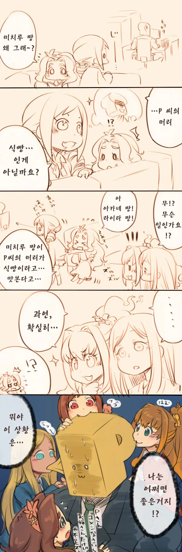@)후고후고 - 이미지 4