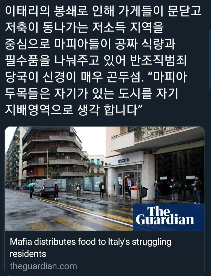 죠죠) 부챠라티가 안 죽고 살아남았다면