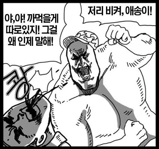 예비군 만화로 유명한 송기래 작가.JPG