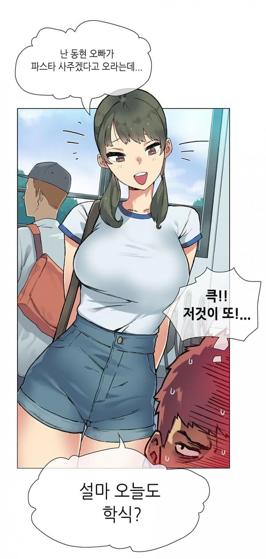 예비군 만화로 유명한 송기래 작가.JPG - 이미지 3