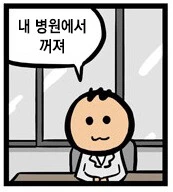 게이머 자녀 확인 방법.manhwa - 이미지 2