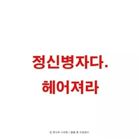 롤하는 남친 포지션별 특징..manwha - 이미지 6