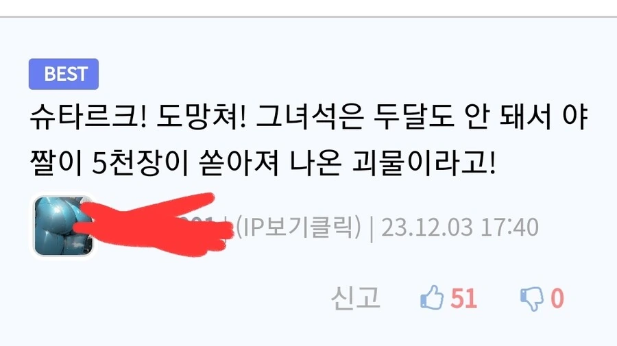 프리렌)페른 이미지 변화 - 이미지 6