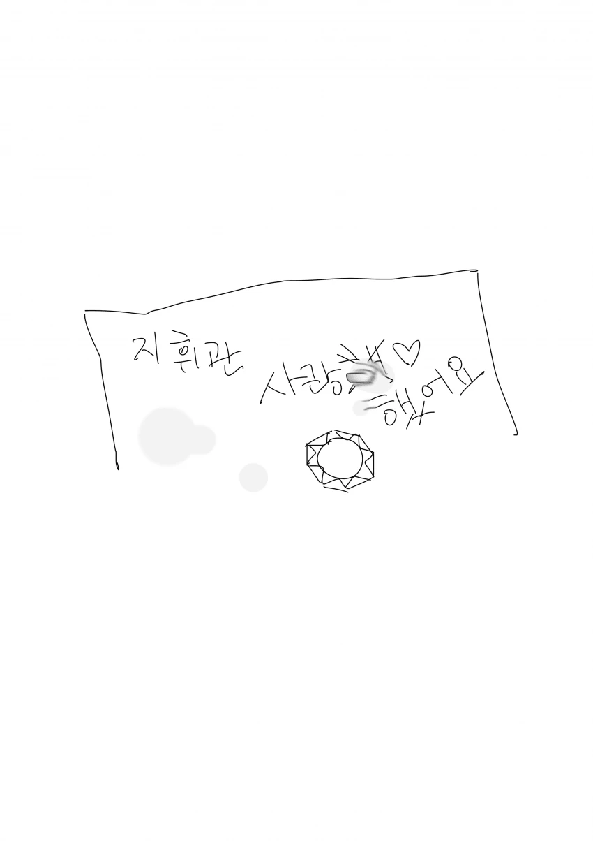 소전) 달달한 순애 만화.manwha - 이미지 5