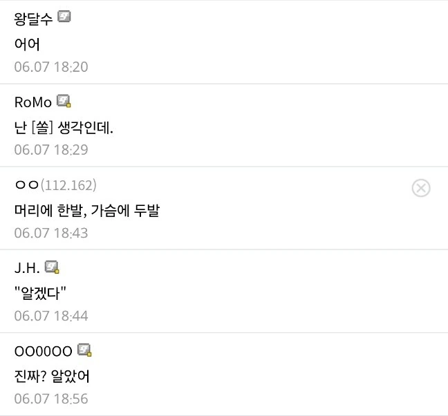 죠죠) 이 아기가 DIO가 보낸 스탠드사라고....? - 이미지 2
