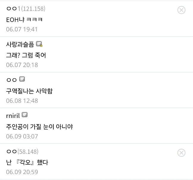죠죠) 이 아기가 DIO가 보낸 스탠드사라고....? - 이미지 3