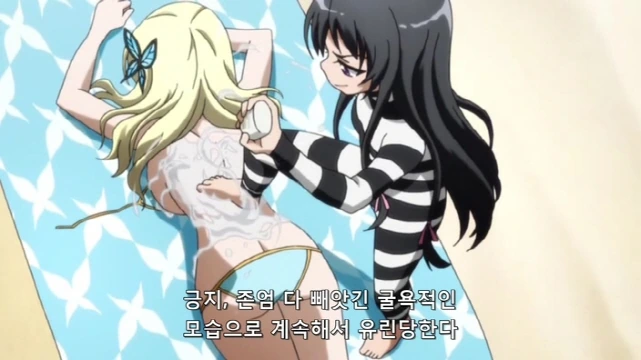 요조라와 세나 - 이미지 5