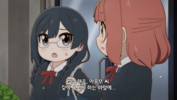 러브라이브) 가능성의 짐승 - 이미지 2