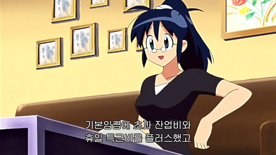 케로로]케로로의 첫 월급 - 이미지 2