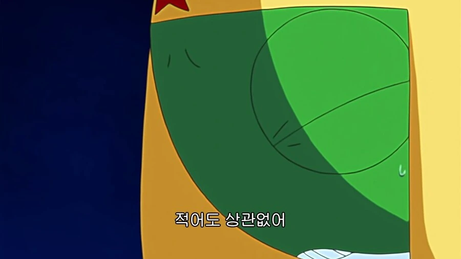 케로로]케로로의 첫 월급 - 이미지 8