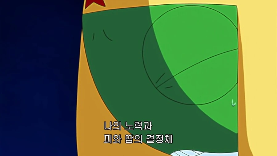 케로로]케로로의 첫 월급 - 이미지 9