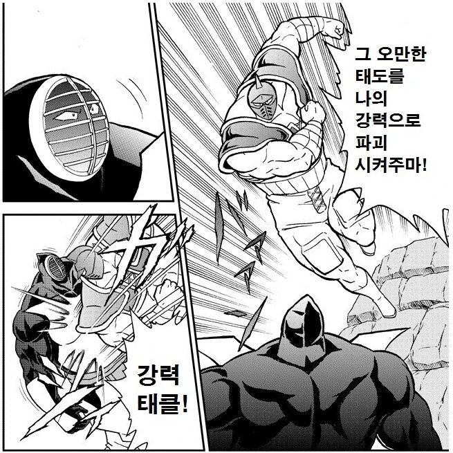 근육맨) 팬 만화에서도 보이는 개그 분위기 - 이미지 2
