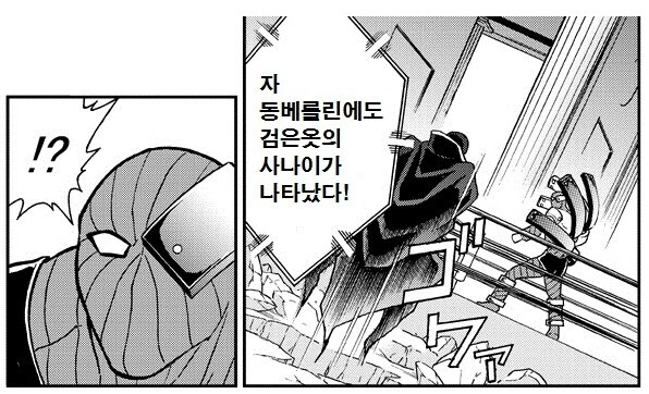 근육맨) 팬 만화에서도 보이는 개그 분위기 - 이미지 4