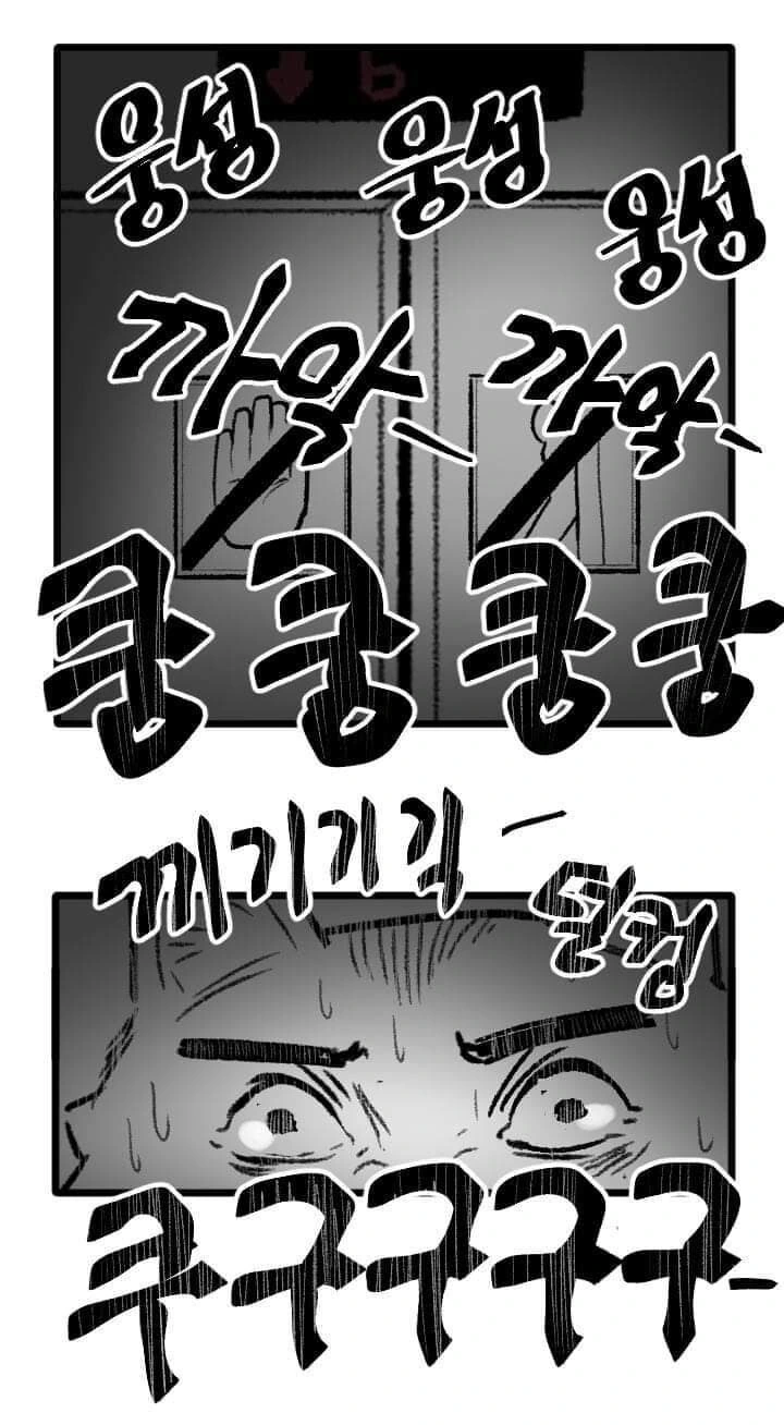 산책 가고 싶은 고양이 manhwa - 이미지 20