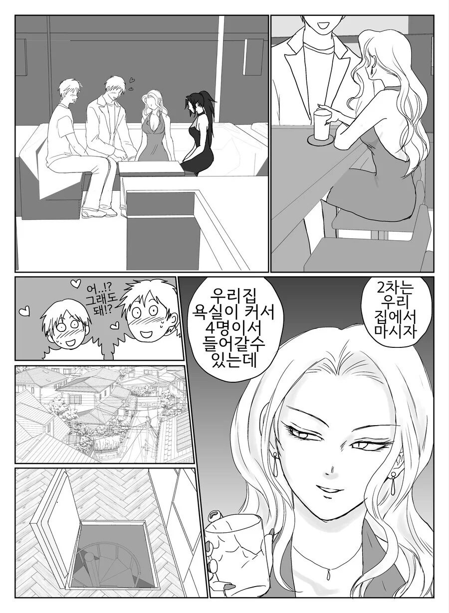 귀멸) 귀살대가 패배한지 100년.Manhwa - 이미지 5