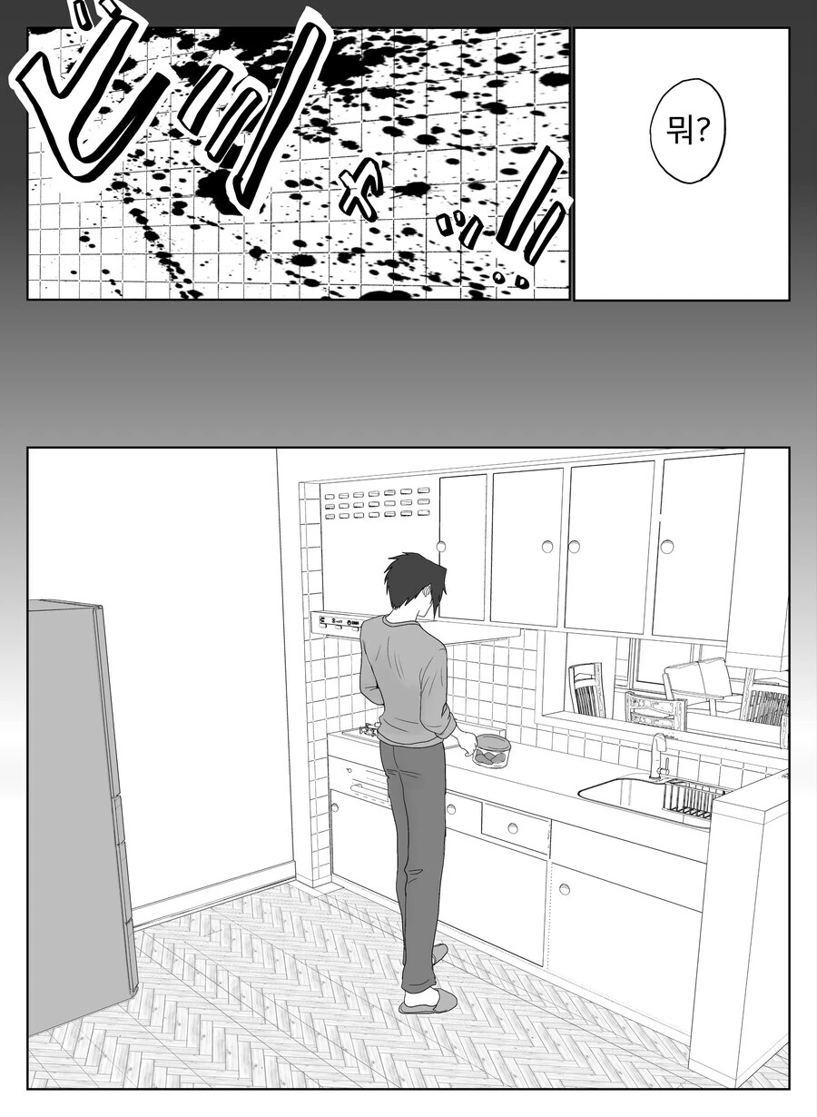 귀멸) 귀살대가 패배한지 100년.Manhwa - 이미지 7