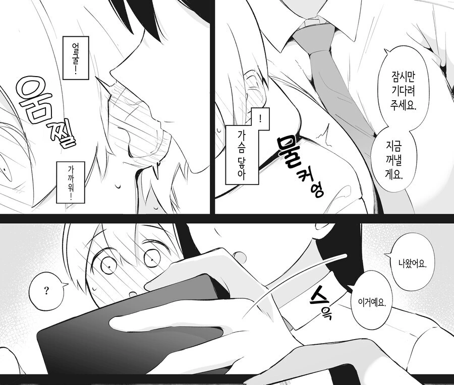ㅇㄷ을 보여주는 과외학생.jpg - 이미지 6
