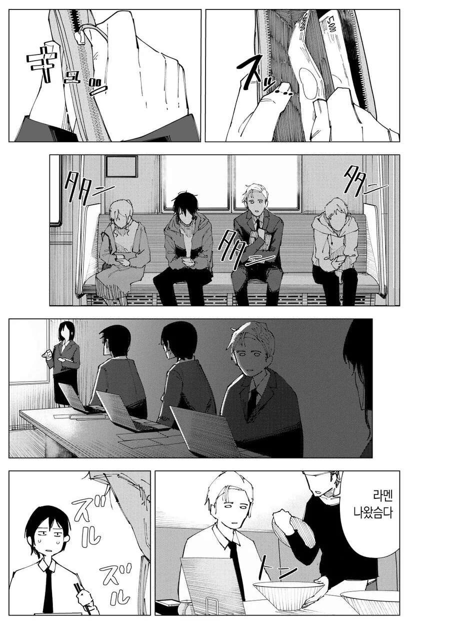 딸(16세) 지갑에서 ㅋㄷ을 발견함.manga - 이미지 5