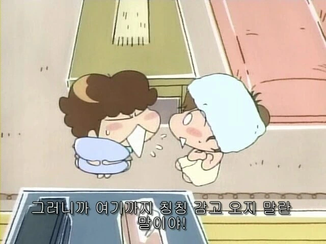 아따맘마 은근끌림 장면.manga - 이미지 5