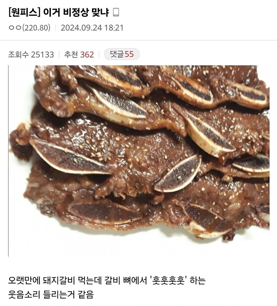 원피스) ?? : 훗훗훗훗훗-!