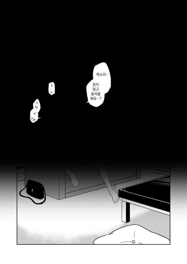 [백합]성장하는 만화 - 이미지 6