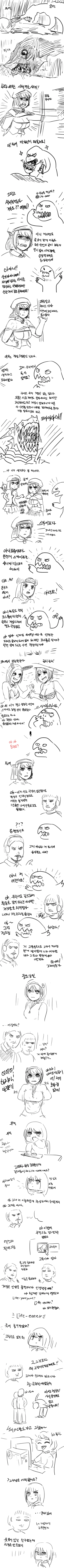 소규모 길드 정모하는.manhwa