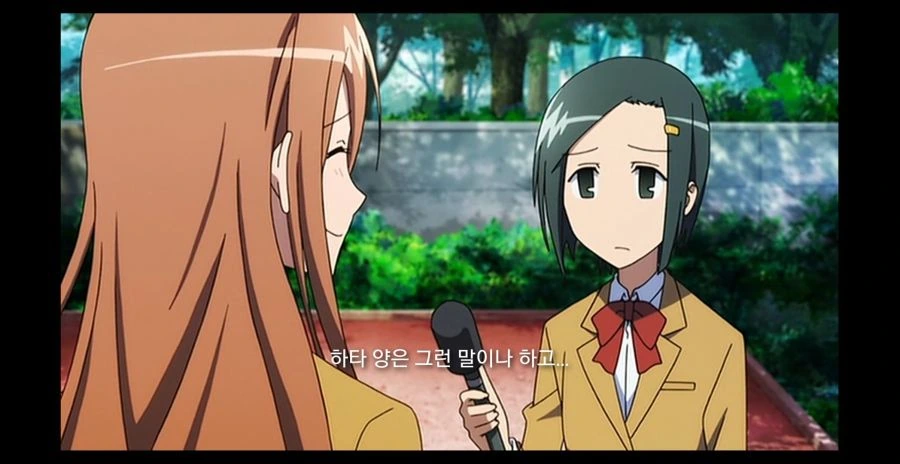 4p가 될 경우 곤란한 점.manga - 이미지 3