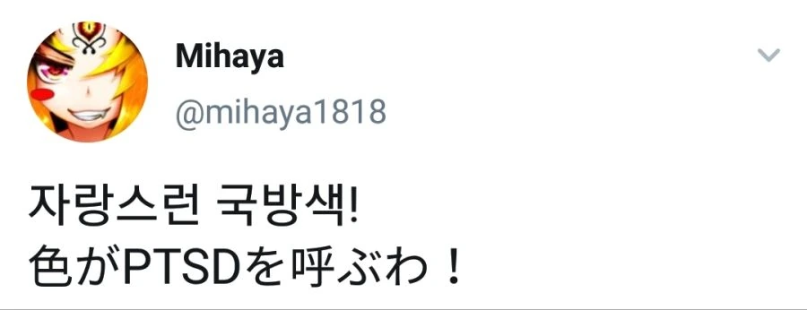 [뱅드림]익숙한 색깔.manga