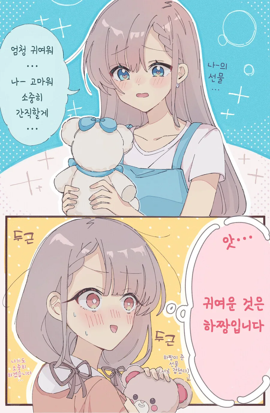 @)곰인형