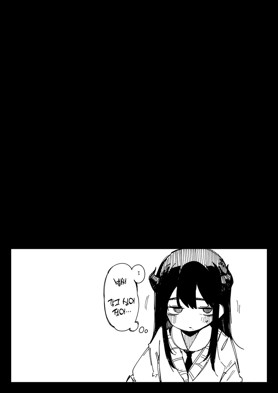 그날부터 나는 우리반의 평범하게 생음마에게 그저 짜내진다.Manhwa - 이미지 15