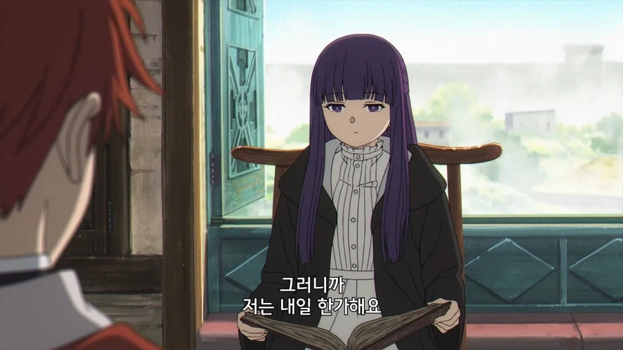 프리렌) 하.. 이 눈치없는 색휘..