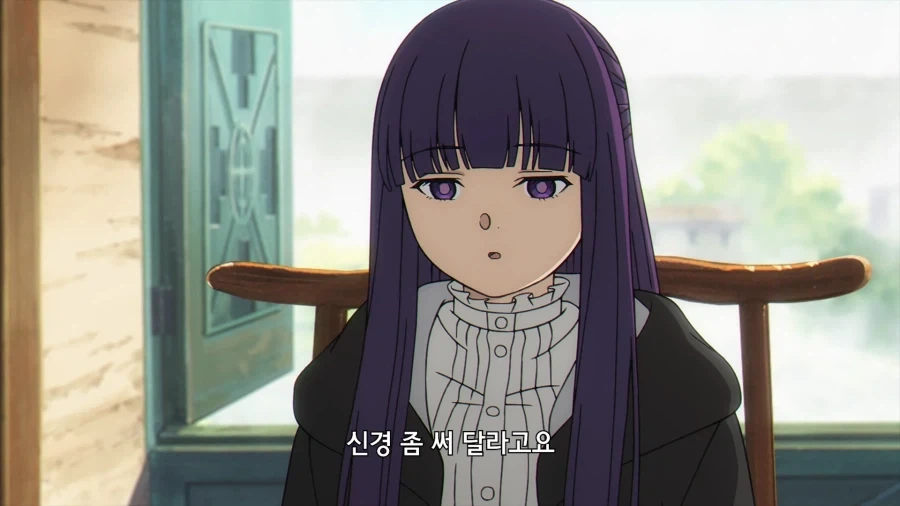 프리렌) 하.. 이 눈치없는 색휘.. - 이미지 2