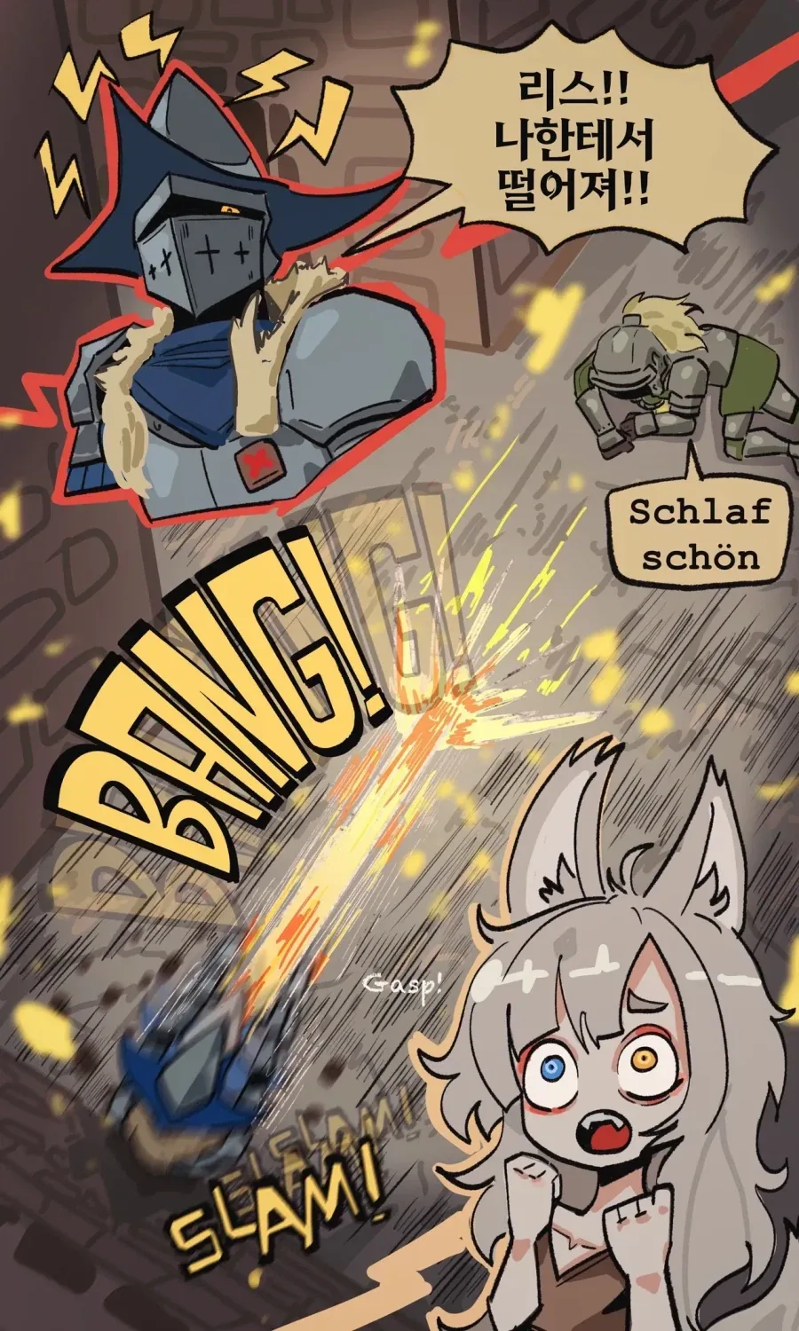 수인소녀와 무뚝뚝한기사manga - 이미지 11