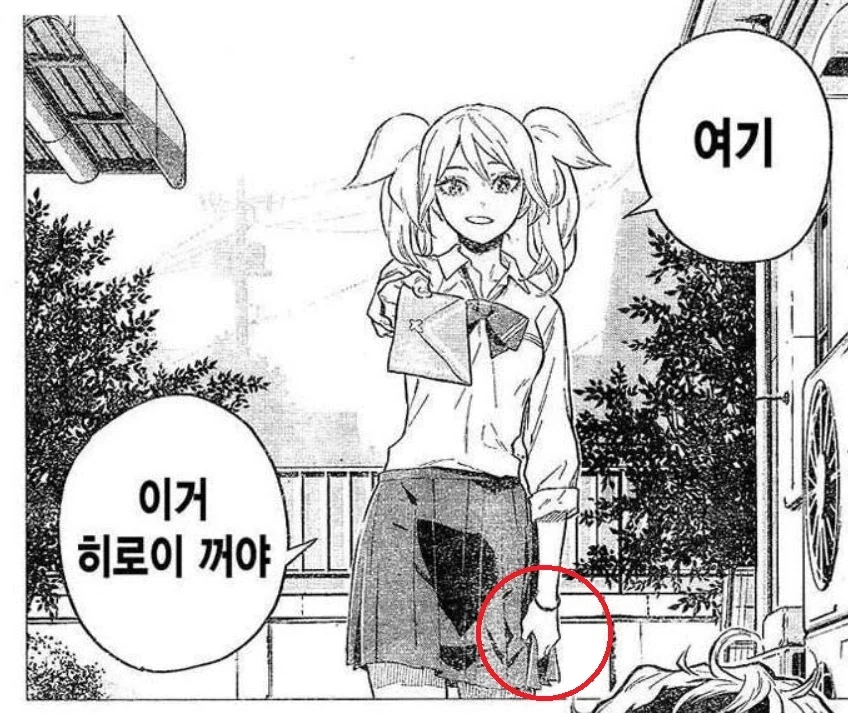 고백했다가 대차게 까이는 만화.manga - 이미지 3