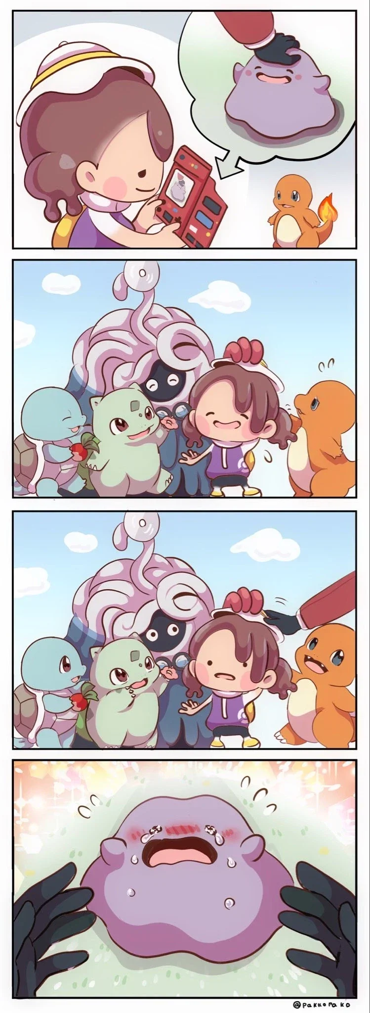 변신이 풀리고 만 메타몽 만화