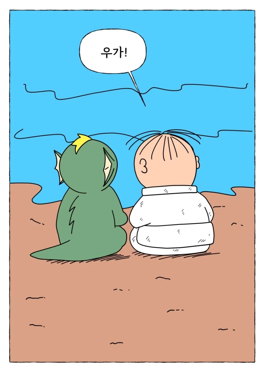 무슨 내용인지 모르겠는 만화 - 이미지 7