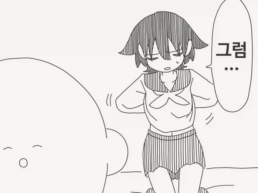 너도 큰게 좋아?.manhwa - 이미지 3