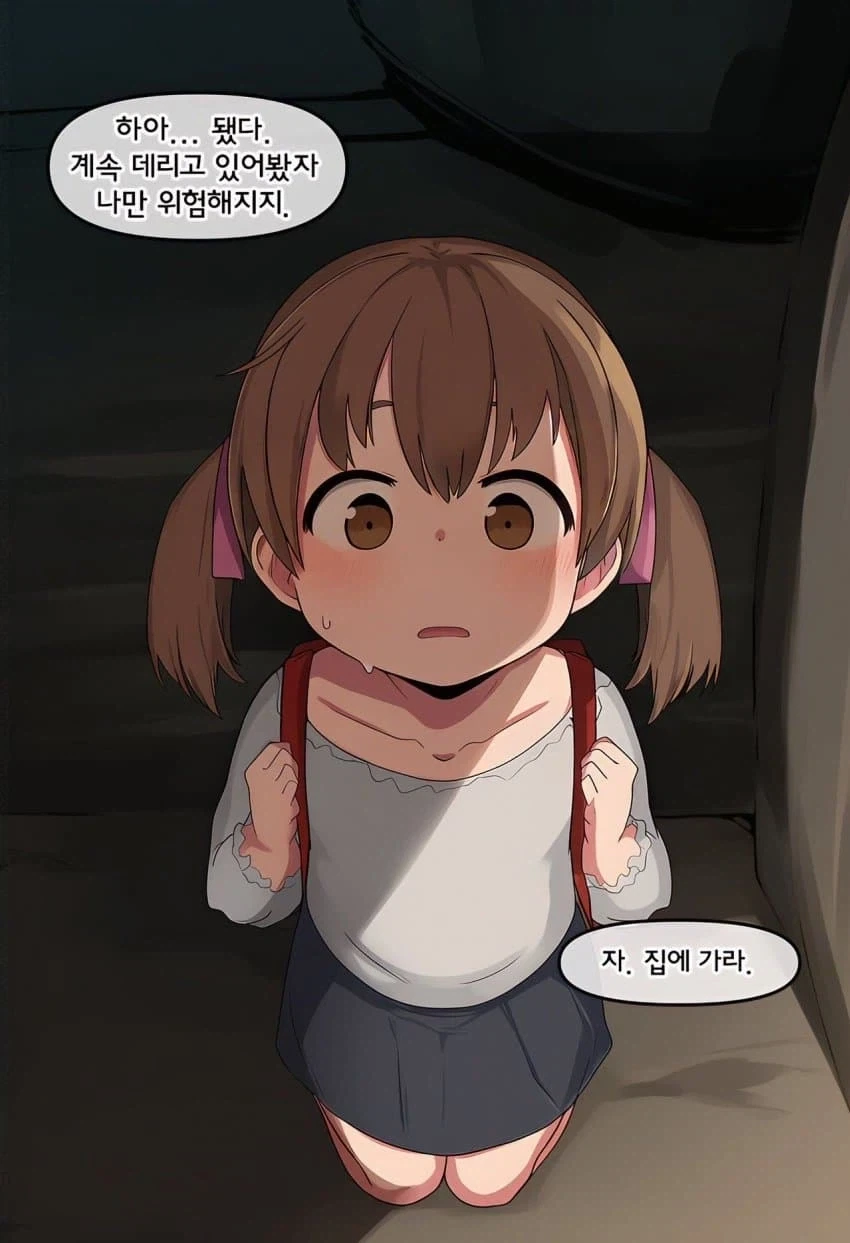 AI)초등학생 여자애 납치하는 manhwa - 이미지 7