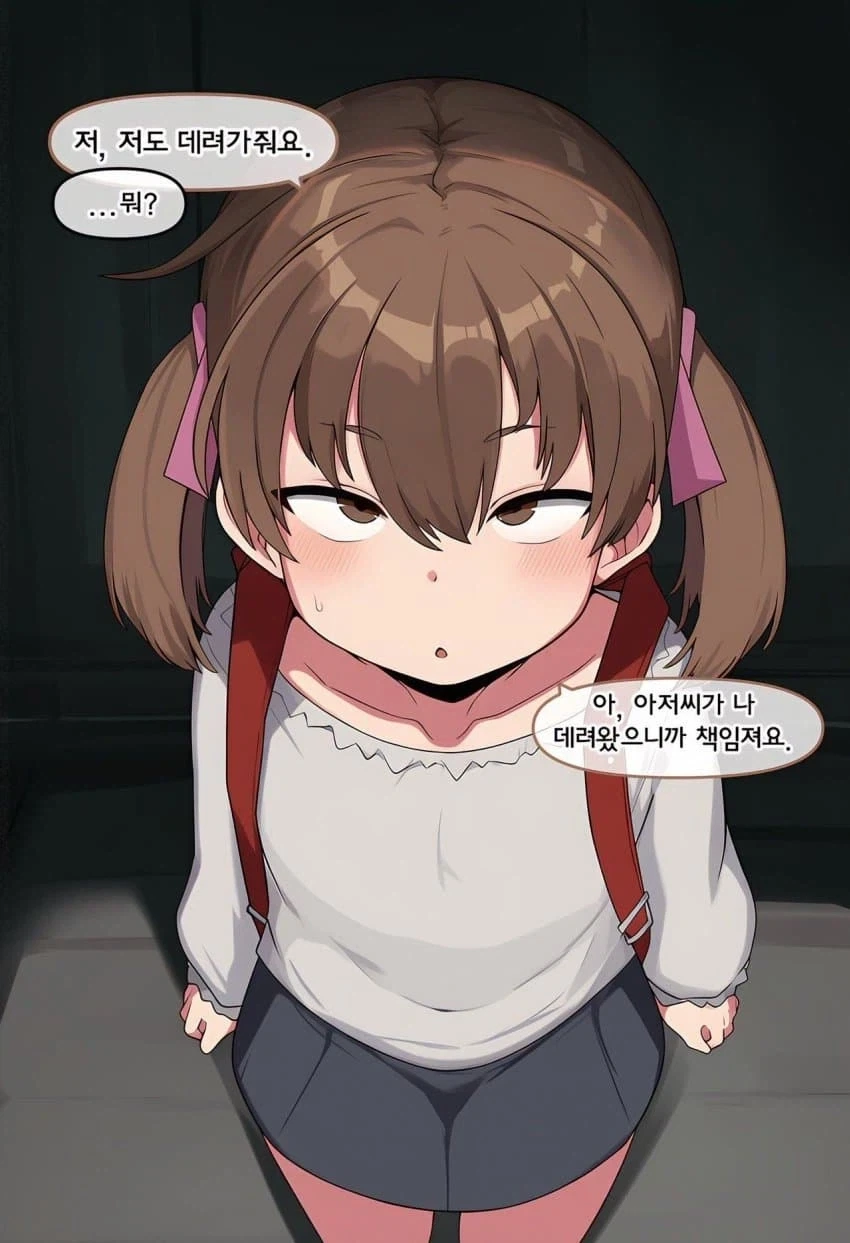 AI)초등학생 여자애 납치하는 manhwa - 이미지 12