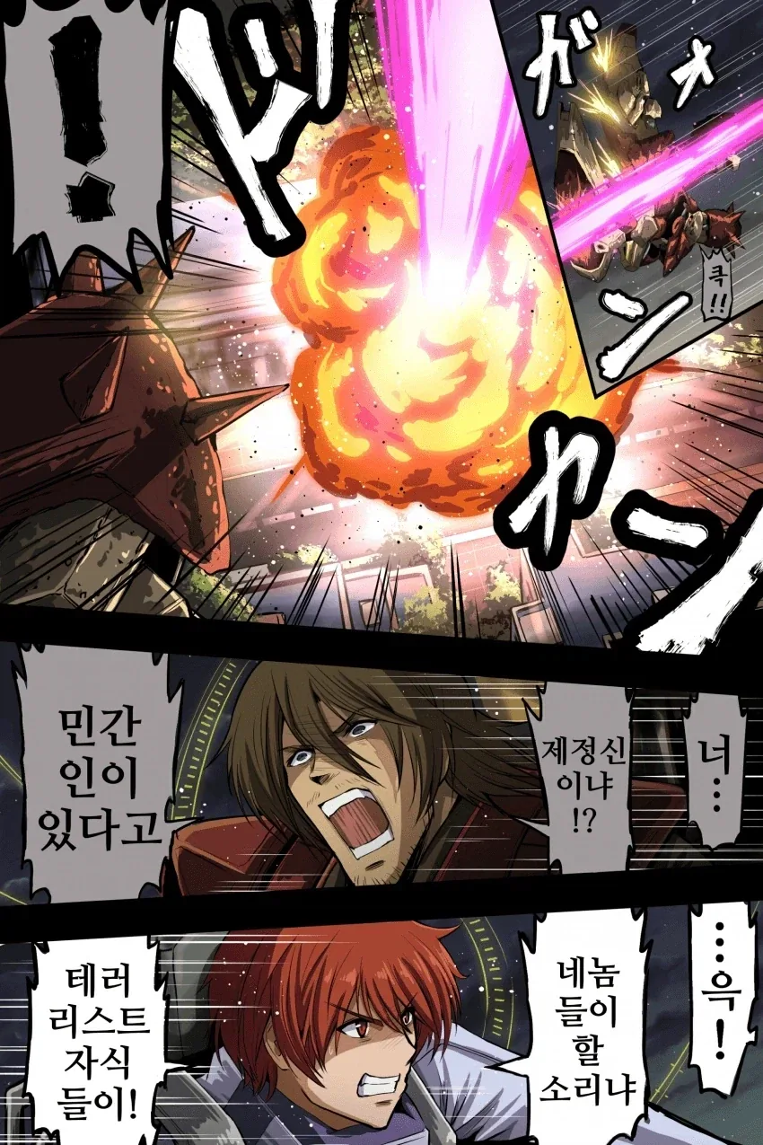 건담) 대충 샤아와 아무로의 하사웨이 만화 - 이미지 16