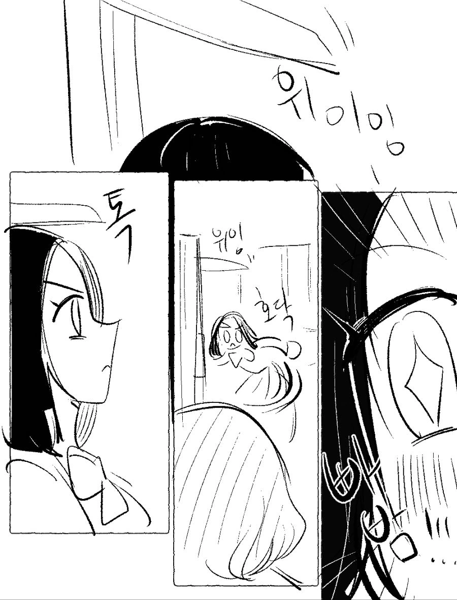 보건실에서 꽁냥대는.manga - 이미지 8
