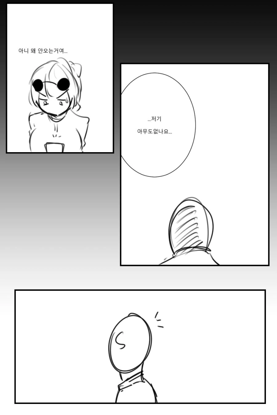 [소녀전선]체력측정 - 이미지 4