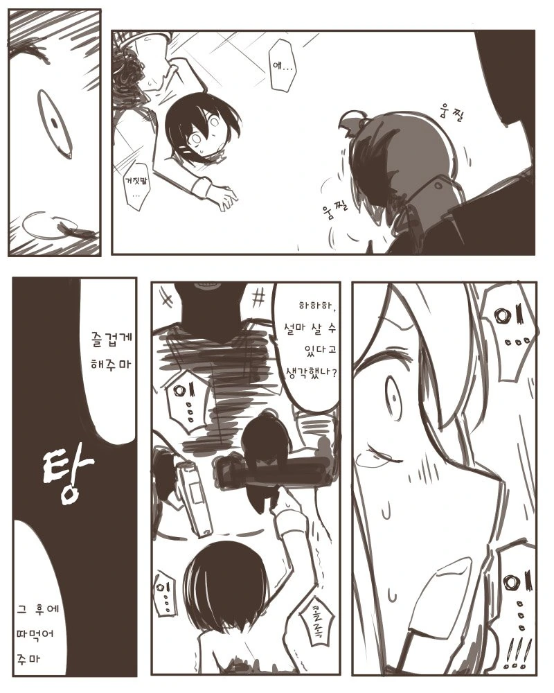 [단편] (약혐) 죽지 않는 각도 - 이미지 10