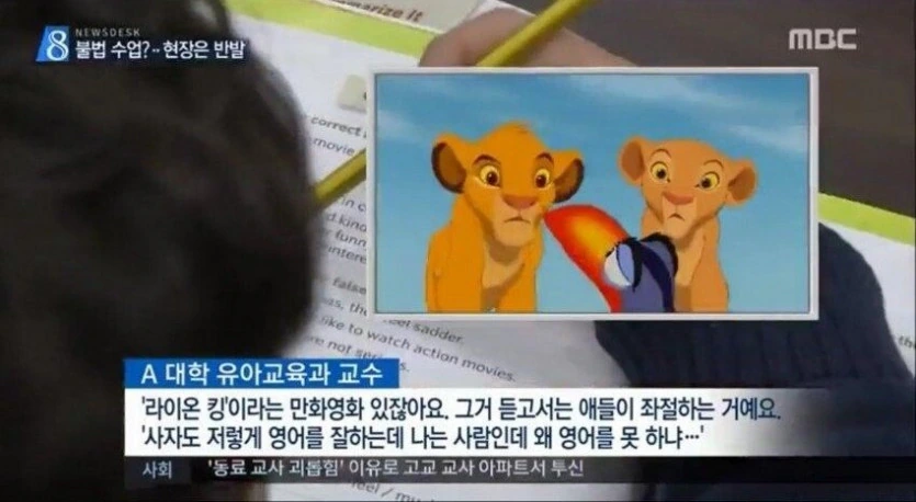 애들 만화보다 현타옴.jpe