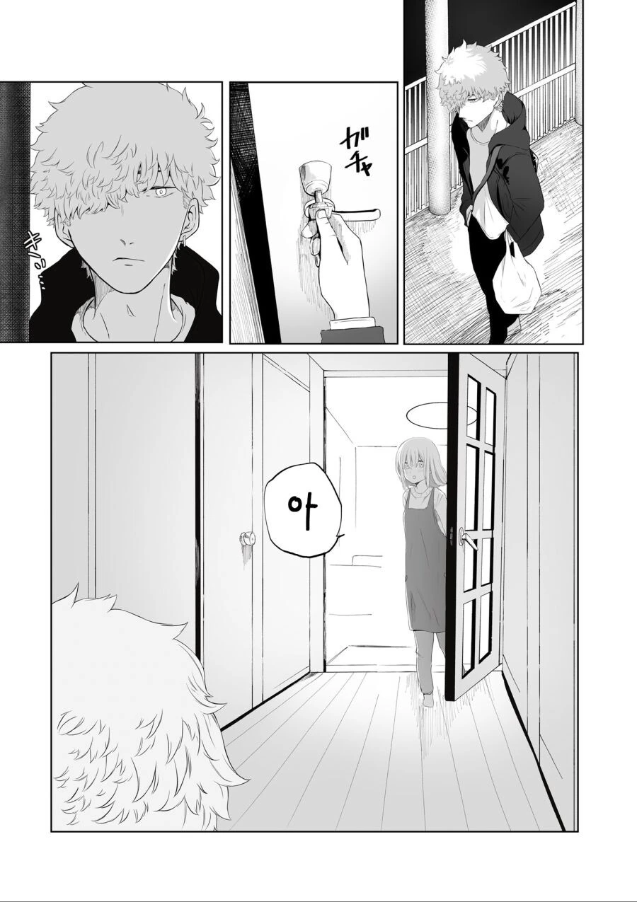 귀여운 여자친구가 집에서 기다리는 만화