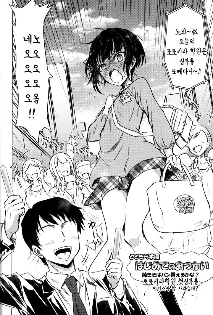 @) 수치플 마스터 치요.manga - 이미지 6
