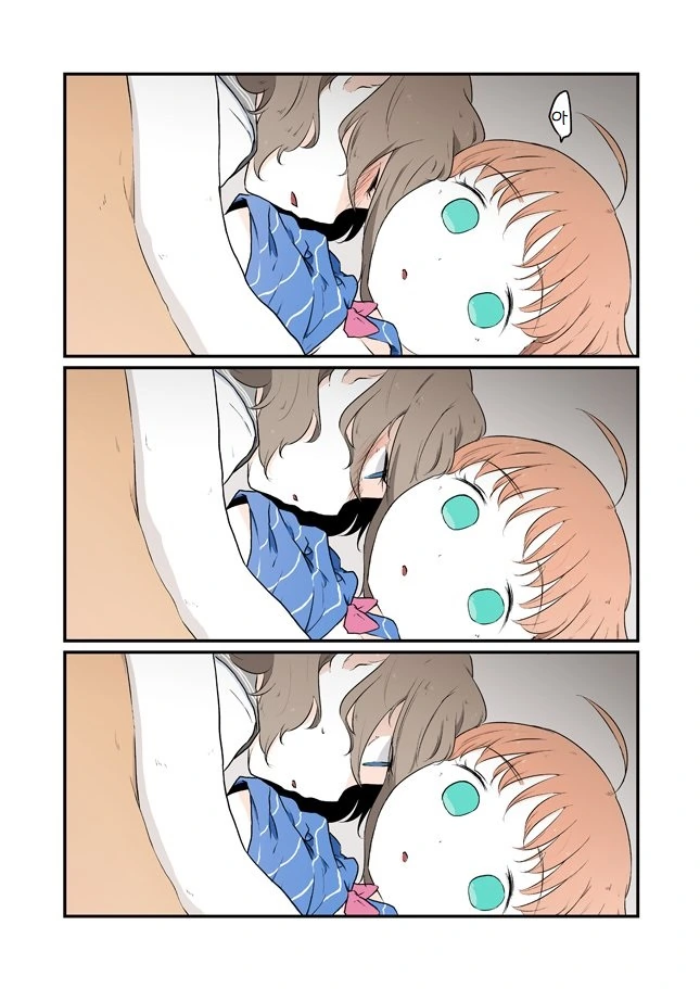 럽라) 선배 잡아먹는 후배 만화 - 2.manga - 이미지 11