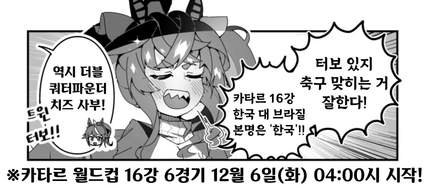 [말딸] 터보 경마 체신 버젼