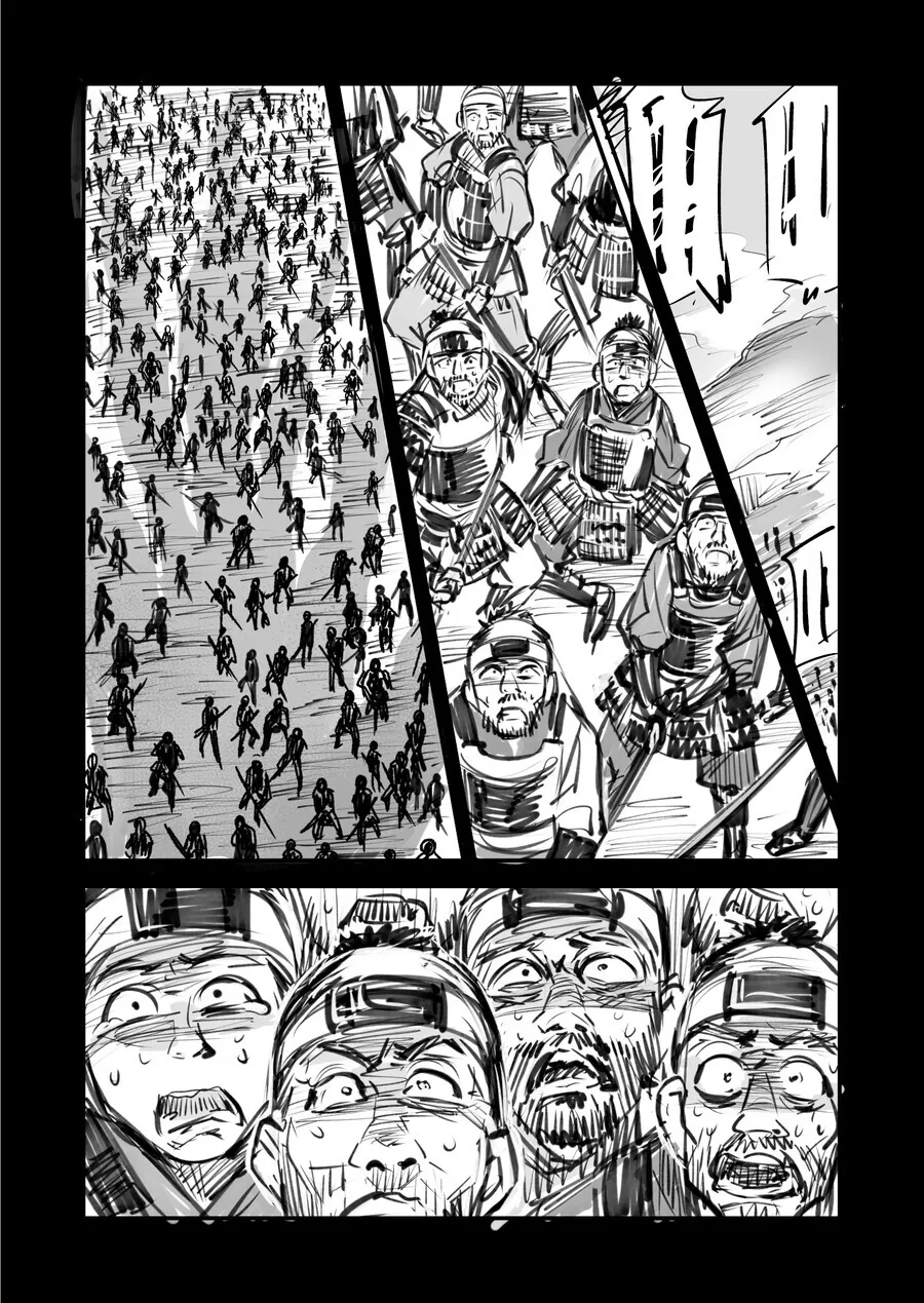 무시무시한 여우귀 요괴의 본모습 만화 - 이미지 6